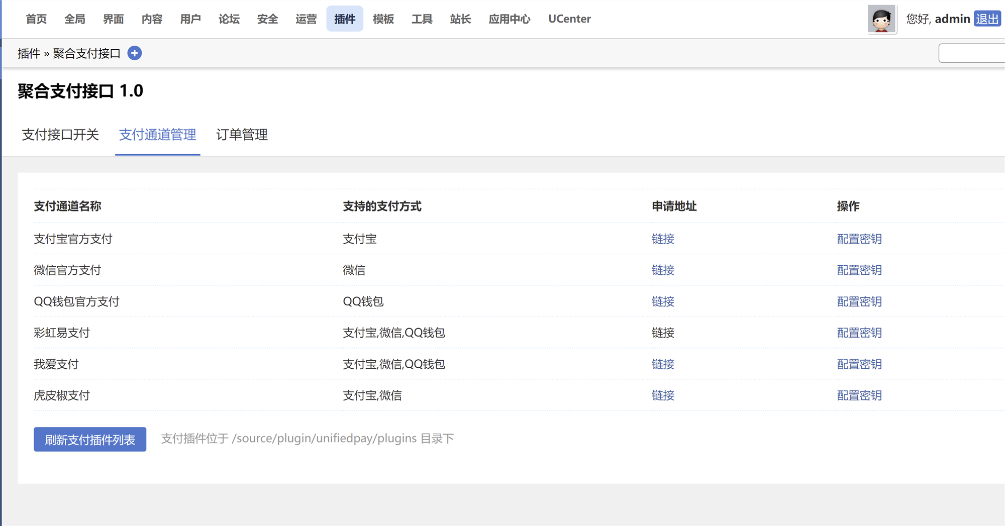 QQ截图20230430164958.png