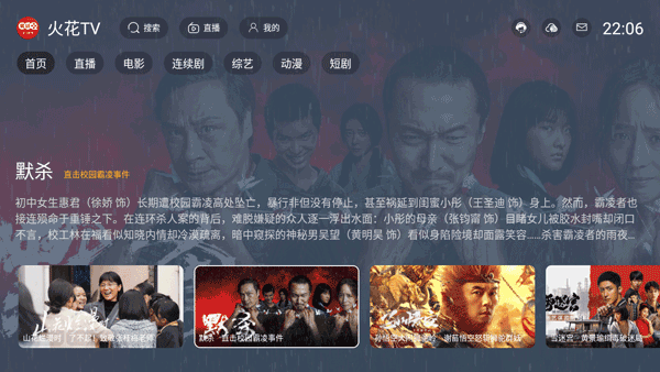 绿豆TVBox最新手机+TV双前端源代码+后端全开源 10月最新发布-优站网